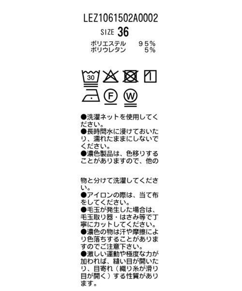 CAPRICIEUX LE'MAGE（カプリシューレマージュ）の「ギャザーベルトフローパンツ（その他パンツ・レディース・ブラック/イエロー/ブラウン・36/38/PS）」の7枚目の写真