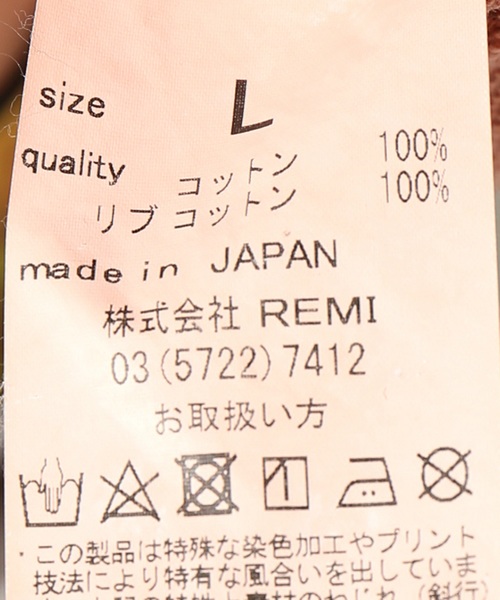 REMI RELIEF（レミレリーフ）の「REMI RELIEF / レミレリーフ : アウトドアパーカー#（パーカー・メンズ・ピンク/ホワイト系その他/ベージュ/ブラック・LARGE/MEDIUM）」の16枚目の写真