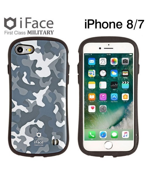 iFace（アイフェイス）の「iPhone8 iPhone7 iPhoneSE(2020 第2