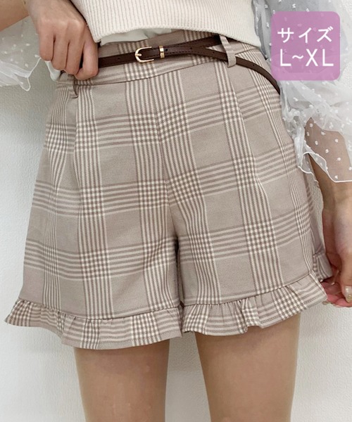 apres jour（アプレジュール）の「【大きいサイズ】アソートフリルショートパンツ【ZOZOTOWN限定アイテム】（その他パンツ・レディース・ブラック/ベージュ/ブラウン系その他・フリー）」の7枚目の写真