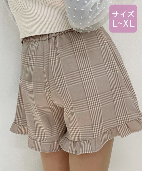 apres jour（アプレジュール）の「【大きいサイズ】アソートフリルショートパンツ【ZOZOTOWN限定アイテム】（その他パンツ・レディース・ブラック/ベージュ/ブラウン系その他・フリー）」の19枚目の写真