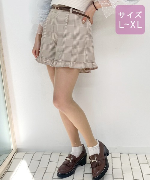 apres jour（アプレジュール）の「【大きいサイズ】アソートフリルショートパンツ【ZOZOTOWN限定アイテム】（その他パンツ・レディース・ブラック/ベージュ/ブラウン系その他・フリー）」の4枚目の写真