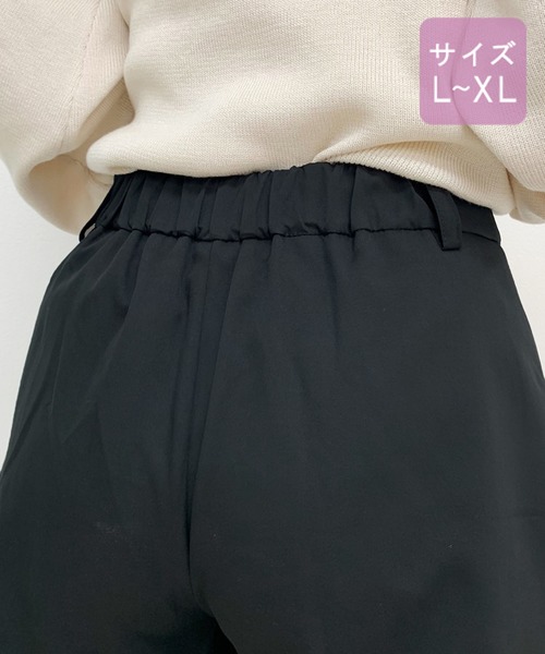 apres jour（アプレジュール）の「【大きいサイズ】アソートフリルショートパンツ【ZOZOTOWN限定アイテム】（その他パンツ・レディース・ブラック/ベージュ/ブラウン系その他・フリー）」の10枚目の写真