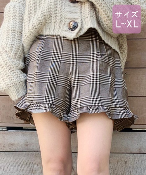 apres jour（アプレジュール）の「【大きいサイズ】アソートフリルショートパンツ【ZOZOTOWN限定アイテム】（その他パンツ・レディース・ブラック/ベージュ/ブラウン系その他・フリー）」の12枚目の写真