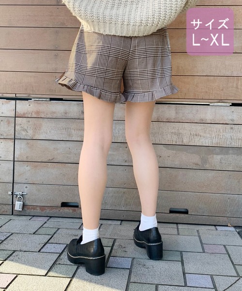 apres jour（アプレジュール）の「【大きいサイズ】アソートフリルショートパンツ【ZOZOTOWN限定アイテム】（その他パンツ・レディース・ブラック/ベージュ/ブラウン系その他・フリー）」の17枚目の写真