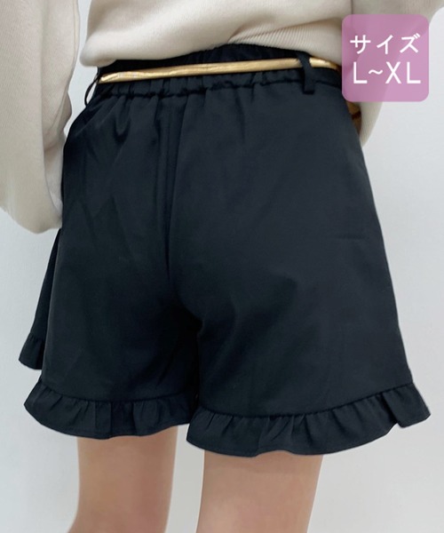 apres jour（アプレジュール）の「【大きいサイズ】アソートフリルショートパンツ【ZOZOTOWN限定アイテム】（その他パンツ・レディース・ブラック/ベージュ/ブラウン系その他・フリー）」の11枚目の写真