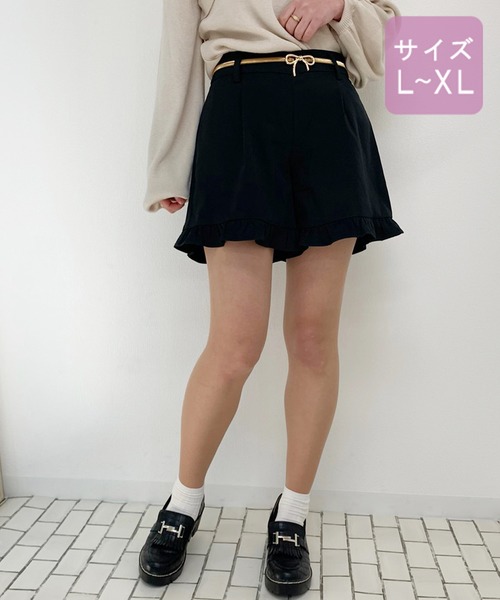 apres jour（アプレジュール）の「【大きいサイズ】アソートフリルショートパンツ【ZOZOTOWN限定アイテム】（その他パンツ・レディース・ブラック/ベージュ/ブラウン系その他・フリー）」の13枚目の写真