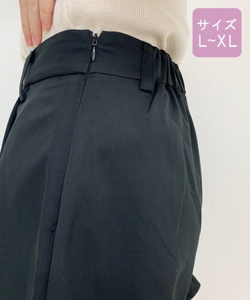 apres jour（アプレジュール）の「【大きいサイズ】アソートフリルショートパンツ【ZOZOTOWN限定アイテム】（その他パンツ・レディース・ブラック/ベージュ/ブラウン系その他・フリー）」の21枚目の写真