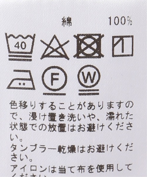 Bonum(ボナム)の「マドラスチェック パネルスカート(スカート・レディース・ネイビー/ブルー系その他・FREE)」の4枚目の写真