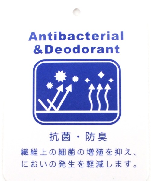 GLAZOS（グラソス）の「裏毛・抗菌防臭加工袖ライン切り替えスタジャン（スタジャン・キッズ・ネイビー/グレー・150cm/140cm/130cm/170cm/160cm）」の16枚目の写真