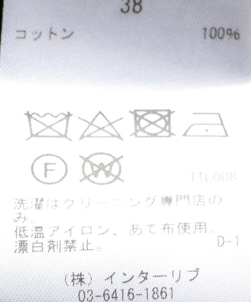 SACRA(サクラ)の「<SACRA(サクラ)>コットン ギャザーブラウス(シャツ/ブラウス・レディース・ブラック/オリーブ・38)」の10枚目の写真