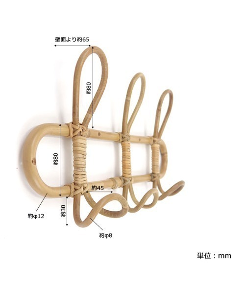 TIMELESS COMFORT（タイムレスコンフォート）の「ユグラウォールハンガー　3連（収納グッズ・レディース・ナチュラル・ONE SIZE）」の2枚目の写真
