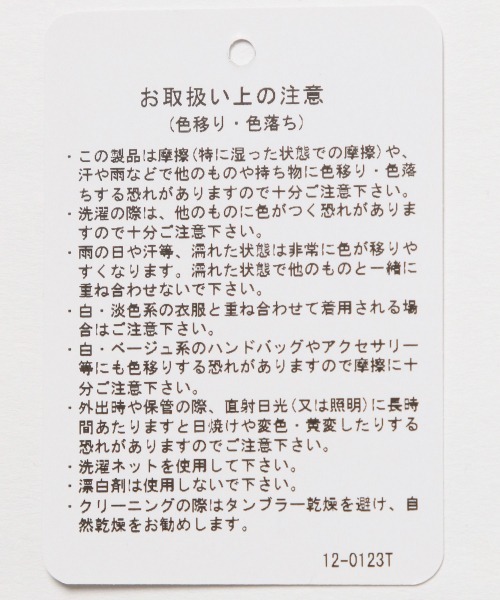 JEANASIS(ジーナシス)の「【KIDS】USEDロゴBIGTEE/216565(Tシャツ/カットソー・キッズ・ホワイト/ブラック/ピンク・120/140)」の13枚目の写真