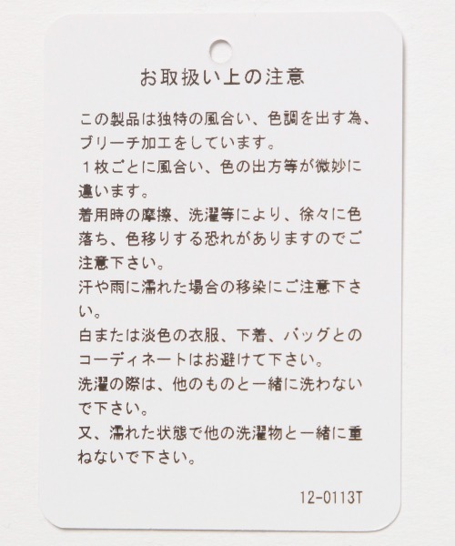 JEANASIS(ジーナシス)の「【KIDS】USEDロゴBIGTEE/216565(Tシャツ/カットソー・キッズ・ホワイト/ブラック/ピンク・120/140)」の14枚目の写真