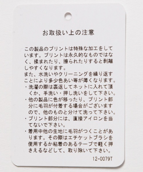 JEANASIS(ジーナシス)の「【KIDS】USEDロゴBIGTEE/216565(Tシャツ/カットソー・キッズ・ホワイト/ブラック/ピンク・120/140)」の15枚目の写真