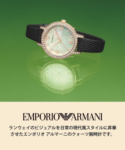 EMPORIO ARMANI（エンポリオアルマーニ）の「AR80055（アナログ腕時計・メンズ・マルチ・FREE）」の9枚目の写真