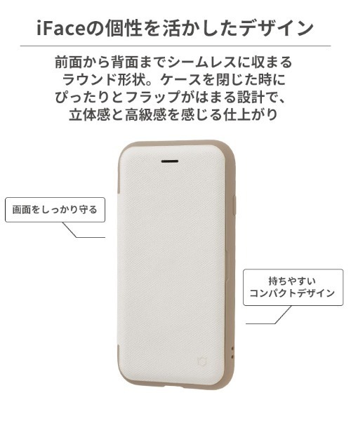 iFace（アイフェイス）の「iPhone 8/7/SE(第2世代/第3世代)/12/12Pro専用 iFace Cardinaダイアリーケース 手帳型ケース スマホケース 手帳ケース iface（スマホケース/カバー・レディース・グレー/ブラック/ホワイト/ターコイズブルー/ベージュ・A/B）」の20枚目の写真