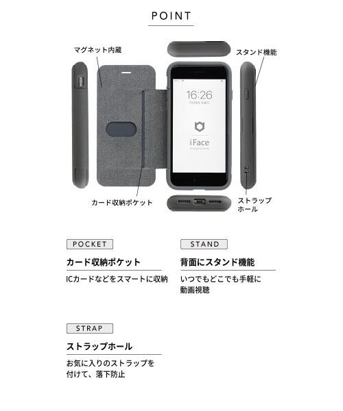 iFace（アイフェイス）の「iPhone 8/7/SE(第2世代/第3世代)/12/12Pro専用 iFace Cardinaダイアリーケース 手帳型ケース スマホケース 手帳ケース iface（スマホケース/カバー・レディース・グレー/ブラック/ホワイト/ターコイズブルー/ベージュ・A/B）」の6枚目の写真