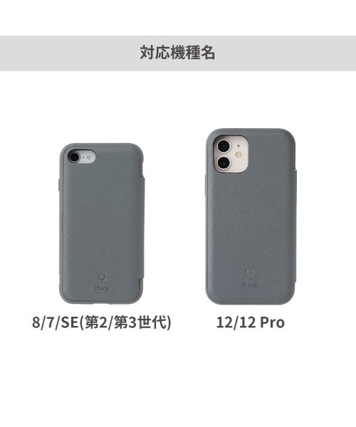iFace（アイフェイス）の「iPhone 8/7/SE(第2世代/第3世代)/12/12Pro専用 iFace Cardinaダイアリーケース 手帳型ケース スマホケース 手帳ケース iface（スマホケース/カバー・レディース・グレー/ブラック/ホワイト/ターコイズブルー/ベージュ・A/B）」の11枚目の写真