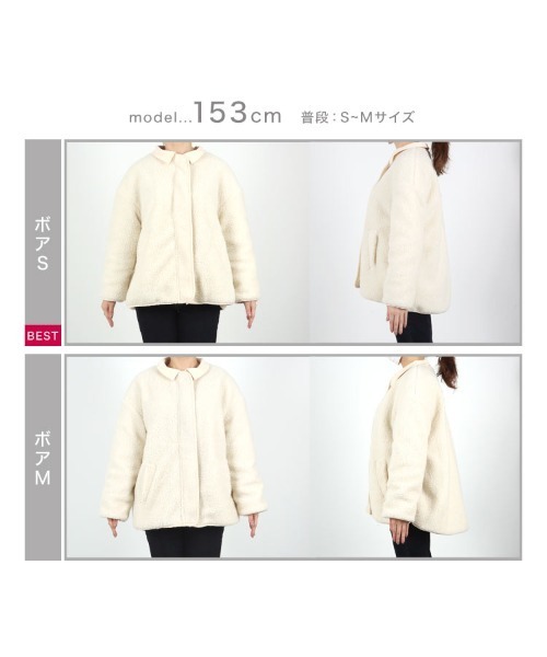田中亜希子さんコラボ ]選べる2type 2Wayボアorキルティングコート