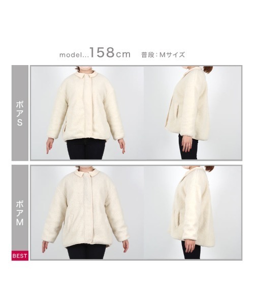 田中亜希子さんコラボ ]選べる2type 2Wayボアorキルティングコート