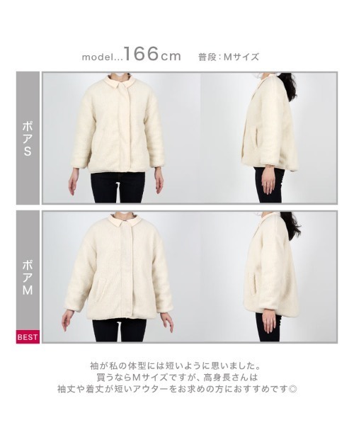 日本製♥♥上質ファインウール♥♥ 田中亜希子さんコラボ ]選べる2type 2Wayボアorキルティングコート