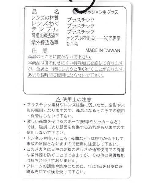 A part by（アパートバイ）の「【e/rm】曇り止め付PCレンズメガネ2　274112（メガネ・レディース・ベージュ/その他・FREE）」の3枚目の写真