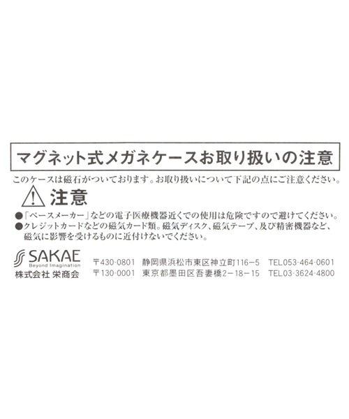 A part by（アパートバイ）の「【e/rm】曇り止め付PCレンズメガネ2　274112（メガネ・レディース・ベージュ/その他・FREE）」の18枚目の写真