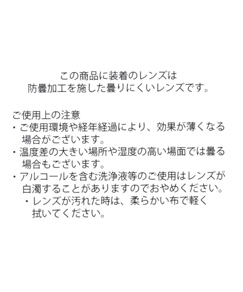 A part by（アパートバイ）の「【e/rm】曇り止め付PCレンズメガネ2　274112（メガネ・レディース・ベージュ/その他・FREE）」の19枚目の写真