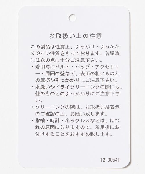 JEANASIS(ジーナシス)の「サスティナブルウラケスリットナロースカート/274564(スカート・レディース・ブラック/パープル/グリーン・FREE)」の11枚目の写真