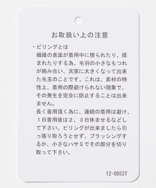 JEANASIS(ジーナシス)の「サスティナブルウラケスリットナロースカート/274564(スカート・レディース・ブラック/パープル/グリーン・FREE)」の16枚目の写真