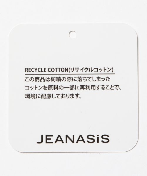 JEANASIS(ジーナシス)の「サスティナブルウラケスリットナロースカート/274564(スカート・レディース・ブラック/パープル/グリーン・FREE)」の9枚目の写真