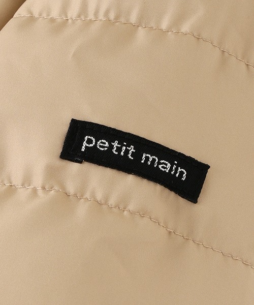petit main（プティマイン）の「フリルロングダウン（ブルゾン・キッズ・ベージュ/ライトブルー/ネイビー・120cm/130cm/100cm/110cm/90cm）」の9枚目の写真