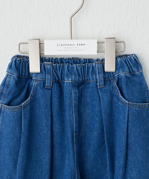 CIAOPANIC TYPY（チャオパニックティピー）の「【KIDS】【TYPY DENIM】甘織デニムタックボリュームパンツ（デニムパンツ・キッズ・ブルー/アイボリー・S/M/L/XL/XXL）」の7枚目の写真