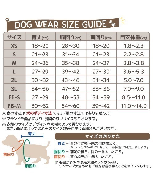 X-girl（エックスガール）の「X-girl/ファイヤーボールタンク（ペットウェア・レディース・ブラック/ブルー・M/XS/S/L/2L/3L/3S/3M）」の9枚目の写真