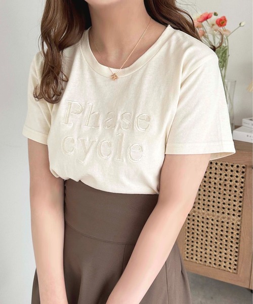 apres jour(アプレジュール)の「アソートロゴ刺繍Tシャツ【ZOZOTOWN限定アイテム】(Tシャツ/カットソー・レディース・ホワイト系その他/アイボリー/ブラック/オフホワイト・フリー/X-LARGE)」の16枚目の写真