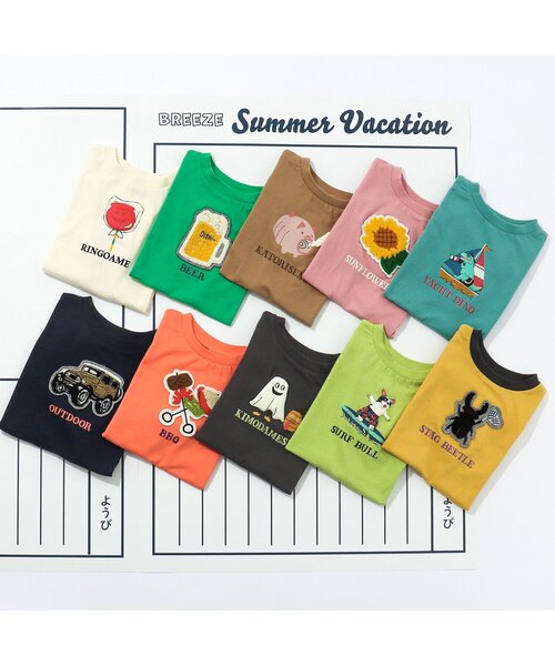 BREEZE（ブリーズ）の「【10色展開/プチプラ】サマーバケーションTシャツ（Tシャツ/カットソー・キッズ・レインボー/オフホワイト/グリーン/ライム/チャコール/オレンジ/イエロー/ベージュ/ピンク/ターコイズブルー・110/80/100/90/140/120/130）」の12枚目の写真
