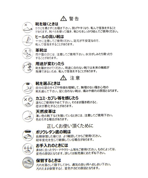 FOREVER 21（フォーエバー トゥエンティーワン）の「2段ストームショートブーツ（ブーツ・レディース・ブラック/ホワイト系その他2・22.5cm/24cm/24.5cm/23cm）」の4枚目の写真