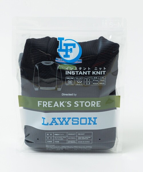 FREAK'S STORE フリークスストア ローソン×FREAK'S STORE RELAX FIT WASHABLE INSTANT KNIT
