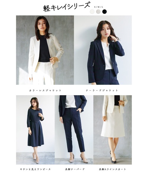 WHITE JOOLA（ホワイトジョーラ）の「オフィスもフォーマルも軽キレイスカート！【洗濯機で洗える！ストレッチ！シワになりにくい】杢調2WAY・Aラインスカート（スーツスカート・レディース・オフホワイト/ネイビー/ライトベージュ・S/M/L）」の7枚目の写真