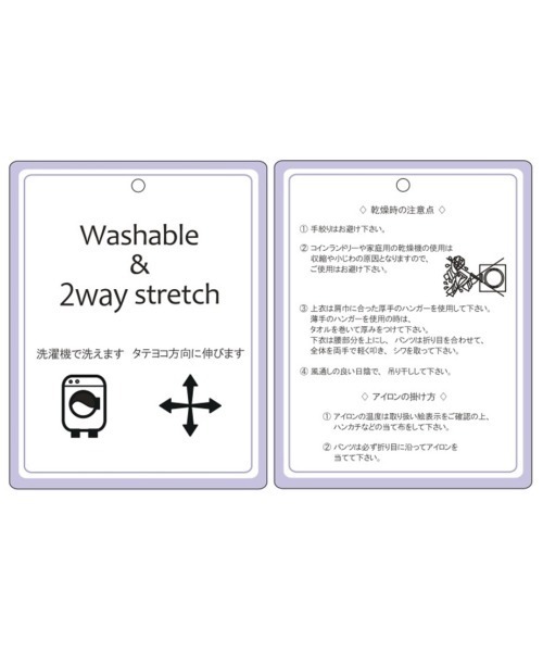 WHITE JOOLA（ホワイトジョーラ）の「オフィスもフォーマルも軽キレイスカート！【洗濯機で洗える！ストレッチ！シワになりにくい】杢調2WAY・Aラインスカート（スーツスカート・レディース・オフホワイト/ネイビー/ライトベージュ・S/M/L）」の12枚目の写真