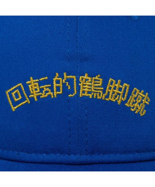 NEW ERA(ニューエラ)の「WEGO/NEWERA 9TWENTY Street Fighter II(キャップ・メンズ・その他1/その他2/その他3・FREE)」の14枚目の写真