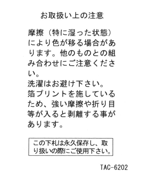 BAYFLOW（ベイフロー）の「[隠しマチ付きで収納力◎]BFメタリックポーチＭ（ポーチ・レディース・シルバー/ネイビー/ゴールド・0）」の12枚目の写真