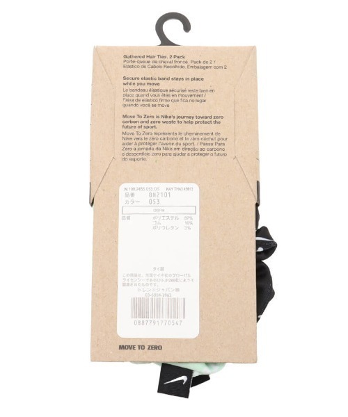 NIKE（ナイキ）の「NIKE ナイキ ギャザード ヘア ゴム ２点セット  【SP】（ヘアゴム・レディース・マルチ・FREE）」の5枚目の写真