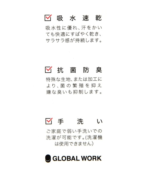 GLOBAL WORK(グローバルワーク)の「UVカット/刺繍CAP/115560(キャップ・メンズ・ライトブルー/ブラック/オフホワイト・FREE)」の15枚目の写真