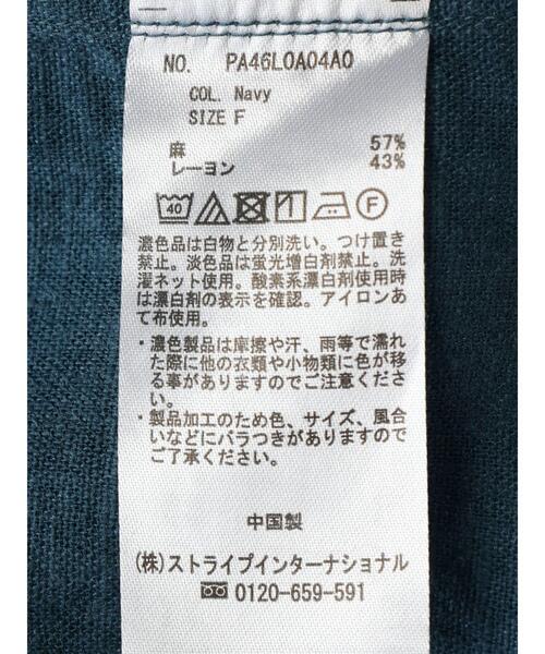 CRAFT STANDARD BOUTIQUE(クラフトスタンダードブティック)の「【キナリノ別注】リネンレーヨンWポケットシャツ(シャツ/ブラウス・レディース・アイボリー/ブラック/チャコールグレー/ネイビー・FREE)」の11枚目の写真