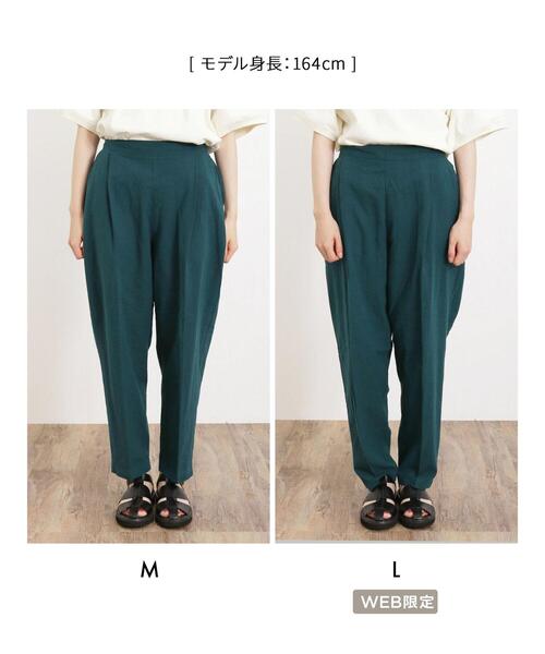 Samansa Mos2（サマンサ モスモス）の「【Lサイズ WEB限定】【接触冷感・抗菌防臭】センタープレステーパードパンツ（その他パンツ・レディース・チャコールグレー/ベージュ/グレー/グリーン・M/L）」の6枚目の写真