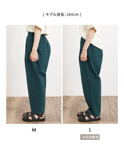 Samansa Mos2（サマンサ モスモス）の「【Lサイズ WEB限定】【接触冷感・抗菌防臭】センタープレステーパードパンツ（その他パンツ・レディース・チャコールグレー/ベージュ/グレー/グリーン・M/L）」の7枚目の写真