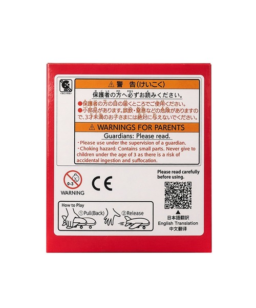 MIKI HOUSE（ミキハウス）の「プルバックジェット（おもちゃ・キッズ・サックスブルー/グリーン/ロイヤルブルー/イエロー・ONE SIZE）」の20枚目の写真