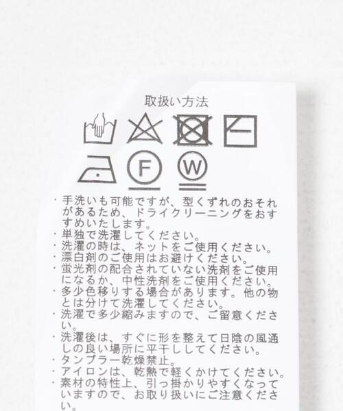 ITEMS URBANRESEARCH（アイテムズ アーバンリサーチ）の「モール クルーネック ニット（ニット/セーター・メンズ・ブラック/ベージュ/アイボリー/チャコールグレー・MEDIUM/LARGE）」の20枚目の写真